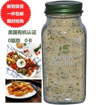 US imported simple Organic Garlic Salt Garlic Salt baking Western food marinade seasoning powder 133g