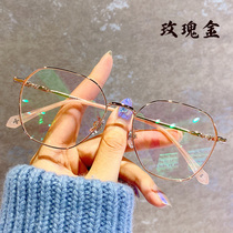 Large frame metal ultra-light myopia glasses female can be equipped with degree Korean version tide retro round face to be thin and vegan