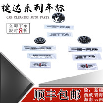 Jetta rear car logo New Old Model rear character Post label letter label FAW Volkswagen rear logo front China logo