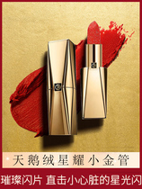 COOL lipstick niche brand affordable student lipstick matte velvet matte actress Yao version Li Jiaqi recommended