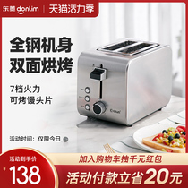 Donlim DL-8117 Toaster Household breakfast machine Toaster Stainless steel toast machine