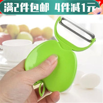 2 Creative multi - functional folding cutter potato cutter stainless steel fruit knife scraper knife