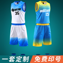 Gradient basketball suit male custom College student competition vest team uniform sports training suit printed basketball jersey