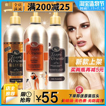 Italian Oriental gem shampoo Water Lotus anti-itch oil control anti-dandruff perfume Shampoo Nourishing Lotion 500ml