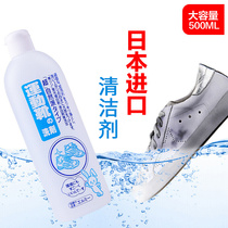 Japan imported white white shoe wash shoe cleaning artifact Sports shoes sneakers shoes brush shoes special spray foam cleaner