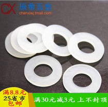 Nylon Gasket Nylon Insulation Flat Pad Plastic Gasket Plastic Gasket (M2-M20)