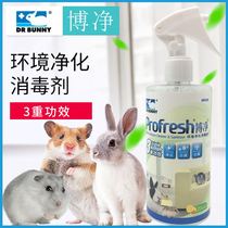 Rabbit Doctoral Environment Decontamination Disinfectant Pet Household Germicidal Spray Pet Rabbit Special