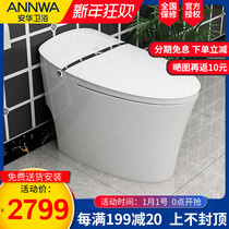 Anhua bathroom integrated intelligent toilet toilet toilet full-function automatic flushing toilet household T605