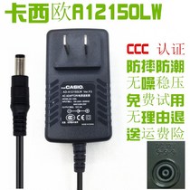 CASIO CASIO electronic piano PX-S1000 charger transformer A12150LW power adapter 12V