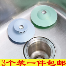 Kitchen sink stopper Bathroom sink Sewer deodorizer Press-type floor drain cover Wash basin stopper plug leakage