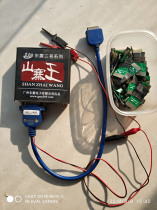 Dongzhen Copycat King promotion - - - a full set of more than 30 wiring configurations