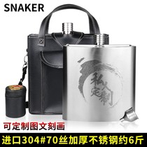 Russia imported 304 stainless steel thick Hulk 6kg 7kg 10kg portable outdoor portable wine Ware