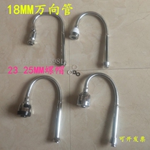 wan xiang guan 180000 to the tube kitchen faucet freely rotating shower head repair parts seal pad