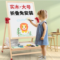 Wooden large drawing board magnetic whiteboard small blackboard bracket type home teaching young children magnetic writing dust-free