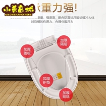 Toilet cover accessories buffer toilet cover seat ring oil pressure toilet plate household universal thickened toilet cover old-fashioned