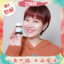 Australia shipping blackmores blueberry in protecting eye sheet protection eye ning lan may plain lan mei capsule 30 capsules