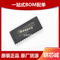 Spot SC92F8363BM28U package SOP-28 MCU microcontroller SC92F8363BM28U