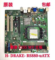 Brand new original fit PRO 3335MT motherboard H-DRAKE-RS880-uATX AM3 660518-001