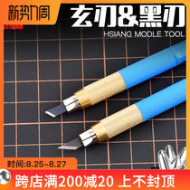  Box brand black blade Xuan blade narrow mouth small pen knife blade 30 degrees universal curved nozzle 0 2 mm Very thin