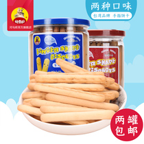 Ha Ma Li office casual breakfast finger biscuits children Net red snack snack snack bar 125g