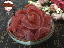 Snacks dried fruit specialty Cherry strip peach dried cherry candied fruit dried fruit French Cherry 5kg