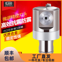 Sharp CBH fine-tuning fine boring head CNC machining center high precision boring tool 20-36 25-47 53-95