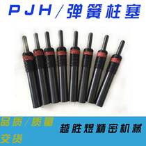 Car Dies Mithrice Pan Up Standard Pieces Pjh Pjl Spring Plunger Bomb Top Pin Die Accessories Top Stock Pin