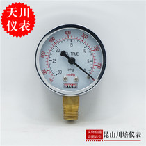 Shanghai Tianchuan instrument negative pressure gauge vacuum pressure gauge-30inHg -760mmhg YZ-60