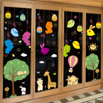 Creative kindergarten classroom Glass stickers wall stickers decorative window stickers window window window flower childrens room childrens clothing shop