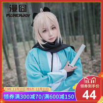 Fate Grand Order FGO Sakura Saber Cos Wig Discoveries