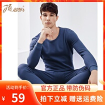 Top quack mens autumn clothes and trousers cotton set full cotton medium and thick top melon thermal underwear autumn and winter cotton sweater