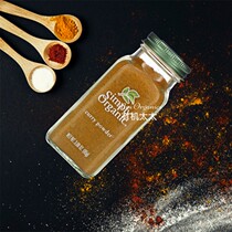 Organic Mrs Spot USA Simply Organic Indian Curry Powder Non-spicy Low-calorie Low-fat Ketogenic Household Seasoning