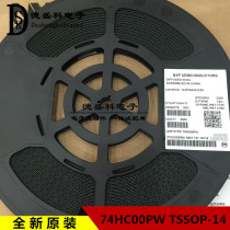 74HC00PW TSSOP-14 silk screen HC00 patch HC00 dense feet brand new original