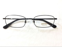 SEIKO pure titanium full frame eyeglass frame new H1046 support inspection