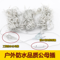 Small colorful lights flash light string lights starry decoration Low voltage star tree lights lighting engineering outdoor waterproof small light string