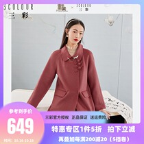 National Treasure joint name three color 2021 Spring New National Wind long double coat wool coat women