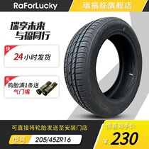 Car tyres 205 45ZR16 83W Adaption POLO crystal sharp K2 flying degree Carnival 205 45ZR16