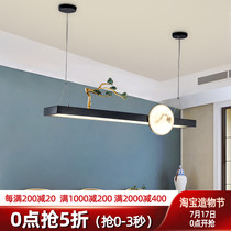 New Chinese restaurant chandelier Chinese style household dining table Bar chandelier Study Modern simple tea room long strip lamps