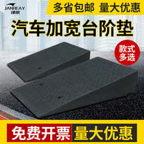Widened 100cm Road teeth rubber deceleration belt car uphill pad step slope cushion climbing road slope