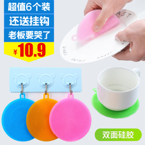 Kitchen decontamination cleaning brush pan artifact thickened silicone dishwashing brush multi-function non-oil washing pan brush bowl brush