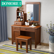 Chinese style solid wood modern simple dressing table bedroom small apartment multi-function drawer storage makeup table