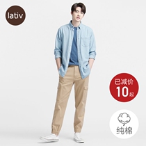 lativ men mens denim long sleeve shirt washed products spring and summer new cotton shirt mens parent-child couple