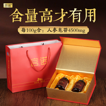 Gongnuo ginsenoside tablets Rh2 gift box Changbai Mountain can take the wall of Ganoderma lucidum spore powder total saponin Rg3 capsules
