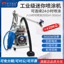 Craftsmanship latex paint spraying machine high pressure airless electric small industrial High Power paint paint spraying machine