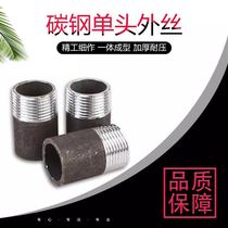 Seamless pipe welding single - head wire carbon steel welding single - head wire welding single - head silk teeth single - head wire DN15DN100