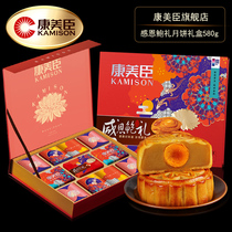 Cantonese Mid-Autumn Festival Mooncake Thanksgiving bow Li 805g double yellow egg yolk white lotus seed paste mooncake traditional pastry heart gift box
