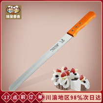 Mousse cake cutter 10 12 14 inch light knife 420 stainless steel thickened toothless bread toast split knife