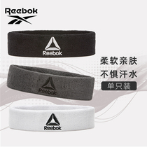 Reebok Sharp Steps Sports Hair with Female Sweat Head with Male Running Basketball Yoga Sweat Stop Sweaty Hair Headscarf