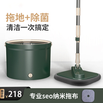 Free Hand Wash Mop 2021 New Home Sloth One Tug Net Swivel Ground Tumpier Cloth Automatic Dry And Wet Dual-use God