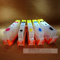 Suitable for HP d5460 d7560 filling ink cartridge HP364 HP564 HP178 Small supply